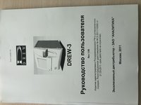 Drew-3 автоматический гематологический анализатор