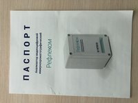 Рефлеком - Анализатор видеоцифровой SYNTECO, в рабочем, отличном состояние, готов к работе