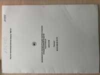 Анализатор паров АКПЭ-01М