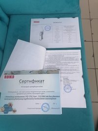 Неодимовый лазерный аппарат Genelux (Q-SWITCH ND:YAG ЛАЗЕР)  для карбонового пилинга, удаления татуировок и пигментных пятен