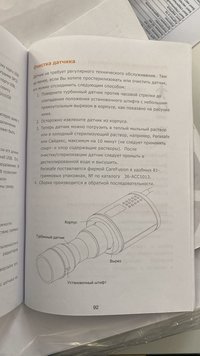 Спирометры spirousb в комплекте с принадлежностями