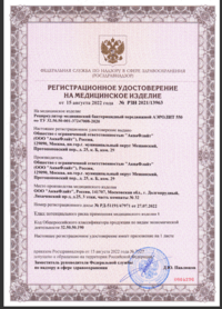 Рециркуляторы АЭРОЛИТ 550 И АЭРОЛИТ 550 ЭКО