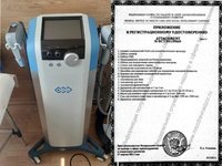 Аппарат для массажа по телу, лицу "Exilis Elite"