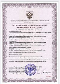 Операционный стол