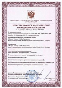 Консоли жизнеобеспечения  Modulux ( Германия) для пациентов и для операционных