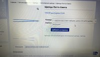 Биполярные щипцы, щипцы Поттс- Смита