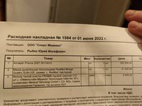 Аппарат Трипап для дыхания во сне при апноэ