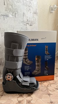 Ортез для голеностопа Orliman EST-086