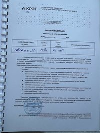 Аппарат ИВЛ Авента-М