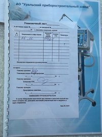Аппарат ИВЛ Авента-М