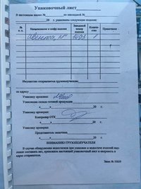 Аппарат ИВЛ Авента-М