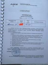 Аппарат ИВЛ Авента-М