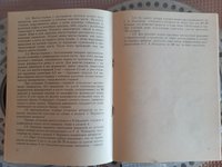 Аппарат Илизарова