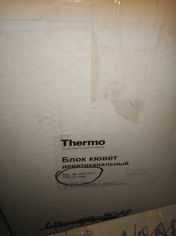 Блок кювет 9-КАН., 750 шт. ( 9501011 ) Thermo Electron
