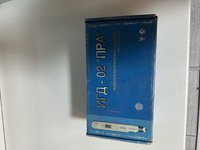 Индикатор внутриглазного давления ИГД 02 пра