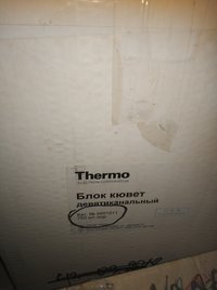 Блок кювет 9-КАН., 750 шт. ( 9501011 ) Thermo Electron