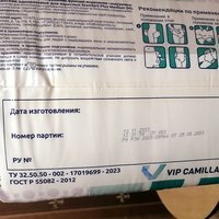 Памперсы Подгузники Camilla Med, размер М, 30 штук в упаковке