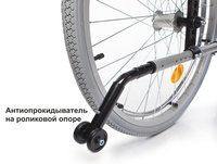 Инвалидное Кресло-коляска Omega Luxe 550, ширина 46см, новое