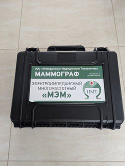 Маммограф электроимпедансный "мэм 20-08"
