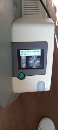 Принтер термографический медицинский Agfa Drystar 5302