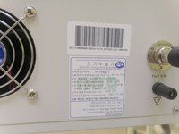 Коагулятор радиоволновой хирургический модель RF-MAGIC I с принадлежностями