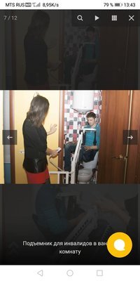 Электрический подъемник для пожилых людей и людей с ограниченными возможностями