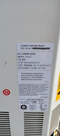 Дигитайзер AGFA CR 35-X под восстановление.