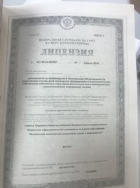 Эвакуатор дыма ЭХВЧ-МТУСИ
