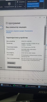 Газовый хроматограф Agilent 8890