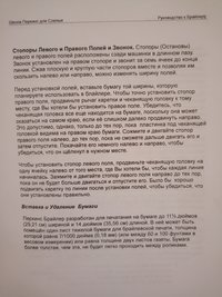  Perkins Brailler Standard Механическая печатающая машинка для слепых