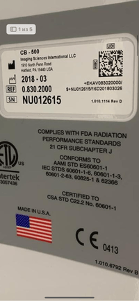 Дентальный томограф Gendex cb-500 пробег - 2000 снимков!