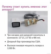 Диодный лазер One Touch 4 -1200Вт
