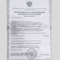 Многофункциональный операционный стол Армед ST-I