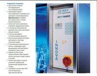 Моюще-дезинфицирующая машина универсальная BHT inn