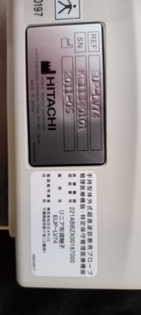 Датчик EUP-LV74 объемный HITACHI