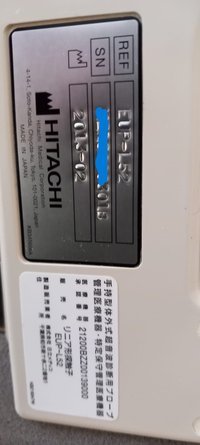 Линейный датчик Hitachi EUP-L52