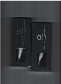 Наконечник прямой НПМ-40-02 для микромоторов (КМИЗ)