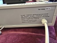 Аппарат лазерный офтальмотерапевтический Спекл-М