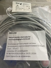 Комплект вакуумных электродов Schiller MS-2010