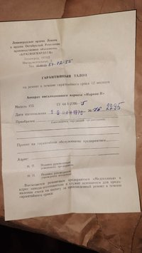 Аппарат ингаляционного наркоза "Наркон-П"