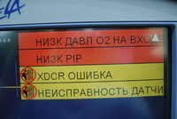 Аппарат ИВЛ Viasys Vela 16531-06, рабочий, с компрессором, требует замены датчика O₂