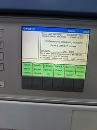 Наркозный аппарат Dräger Fabius plus, 2014 г. в.