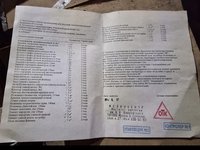 Набор оториноларингологический