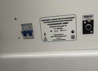 Метромед Тонзиллор-3ММ