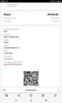 Концентратор кислорода ARMED 8F-5AW