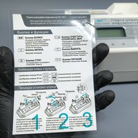 Инфузионная шприцевая помпа MINDRAY SK-500 I