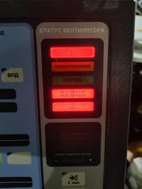 Аппарат ивл nellcor puritan bennett 760 (NPB-760)