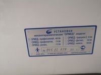 "Ормед - Профессионал"- аппарат для вытяжения и лечения грыж позвоночника