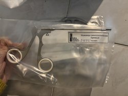 Ножницы прямые ринохирургические 