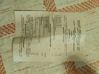 Магнит глазной микрохирургический литой МГМЛ 1991